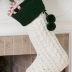 Crochet Cable Christmas Stocking